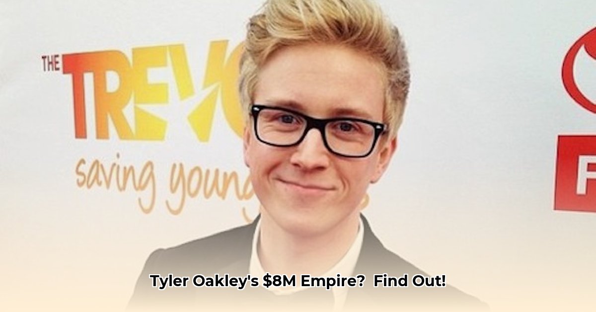 tyler-oakley-net-worth